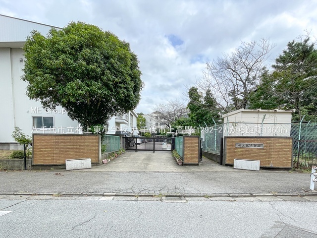 ӊ@wZ 1360m s㓌wZ