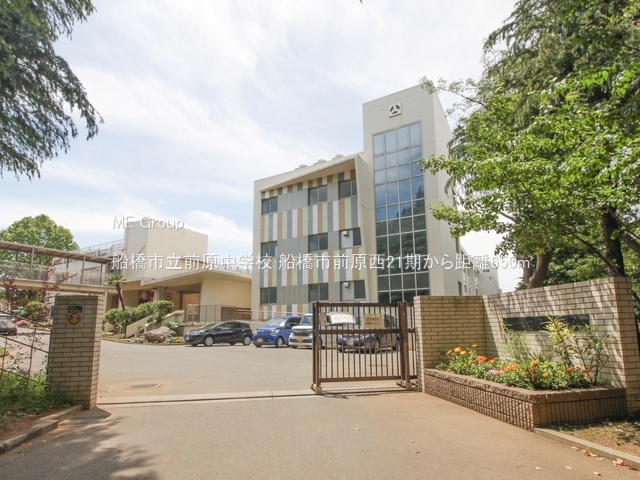 ���ӊ��@���w�Z 650m �D���s���O�����w�Z