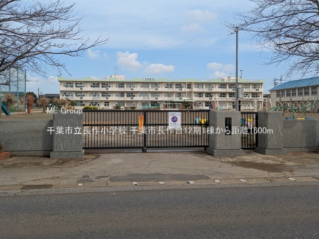 ӊ@wZ 1600m ts쏬wZ