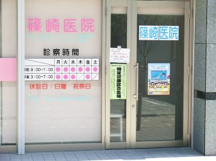 ���ӊ��@�a�@ 500m ���@