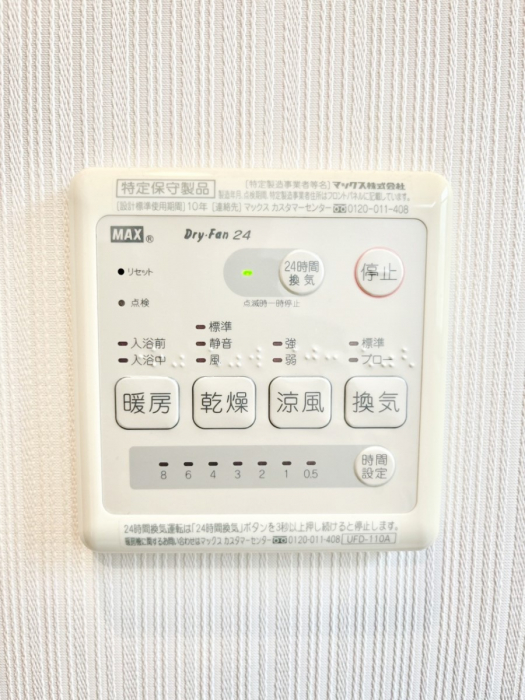 ̑ρ@g[C@tȂ̂ŁAVĈSI