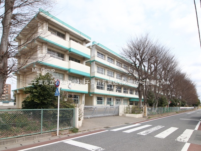 ���ӊ��@���w�Z 570m ��t�s���ᏼ���w�Z