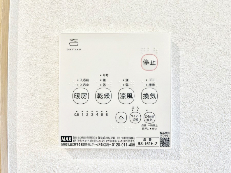 ���̑����ρ@���������g�[���C�����@�t���Ȃ̂ŁA���V�C���������̂���������S�I