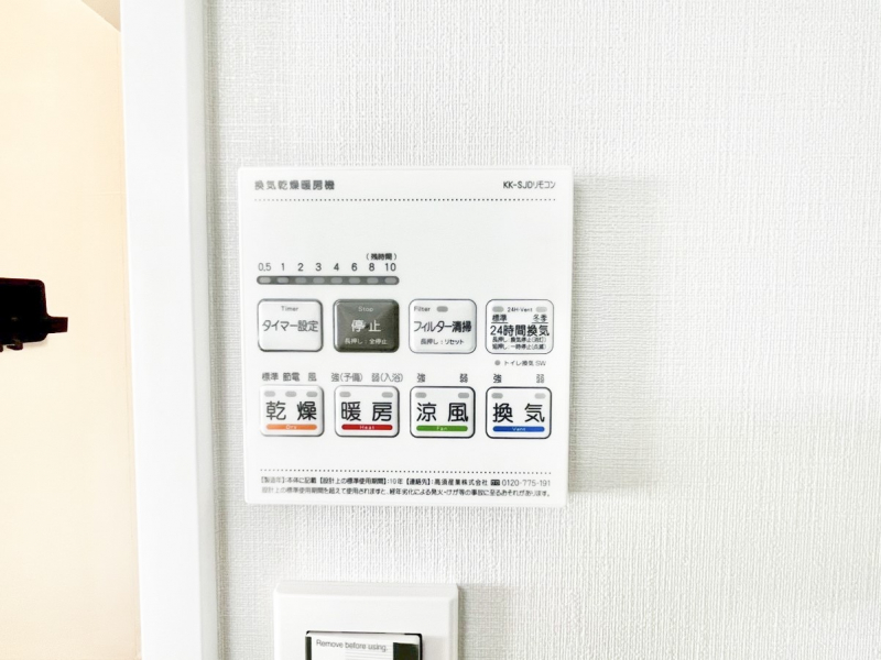 ���̑����ρ@���������g�[���C�����@�t���Ȃ̂ŁA���V�C���������̂���������S�I