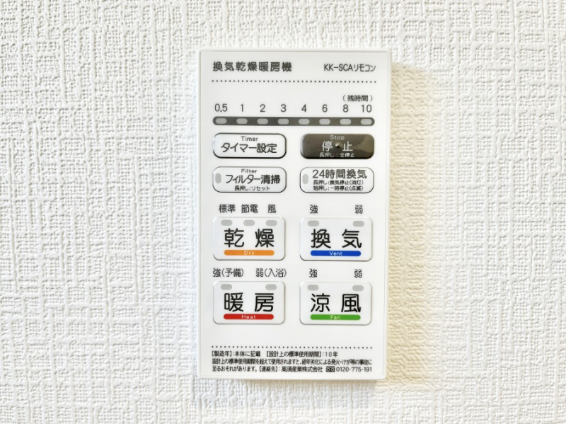 ���̑����ρ@���������g�[���C�����@�t���Ȃ̂ŁA���V�C���������̂���������S�I