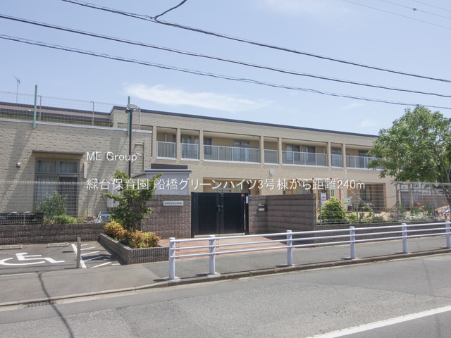 ӊ@ctEۈ牀 240m Αۈ牀