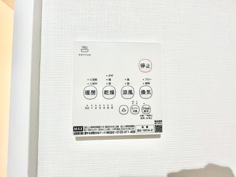 ���̑����ρ@���������g�[���C�����@�t���Ȃ̂ŁA���V�C���������̂���������S�I