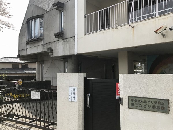 ���ӊ��@�c�t���E�ۈ牀 501m ���݂ǂ�c�t��