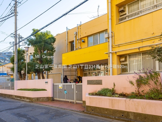 ���ӊ��@�c�t���E�ۈ牀 920m �ŎR���ۈ牀