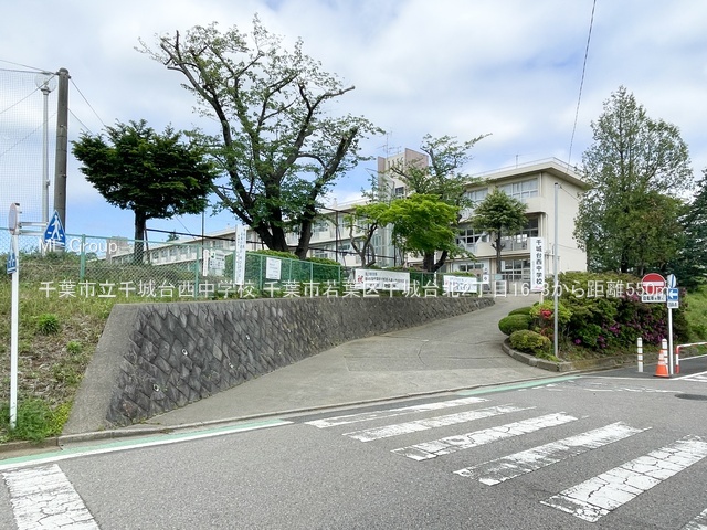 ���ӊ��@���w�Z 550m ��t�s�����䐼���w�Z