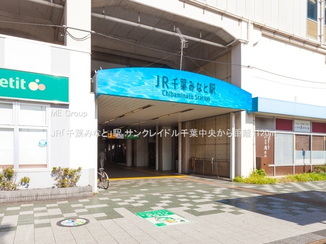 ���ӊ��@�w 1120m JR�u��t�݂ȂƁv�w