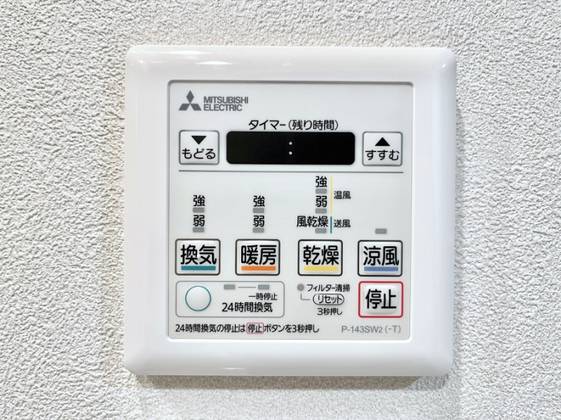 ���̑����ρ@���������g�[���C�����@�t���Ȃ̂ŁA���V�C���������̂���������S�I