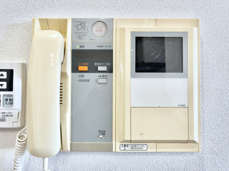 ���̑����ρ@�K��҂���ڂł킩����S�̂s�u���j�^�[�t���C���^�[�z���B   