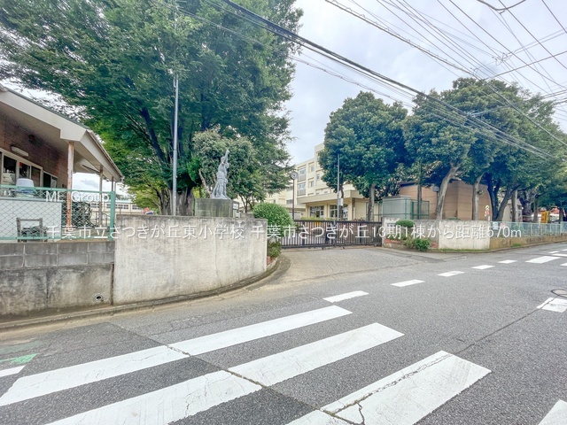 ӊ@wZ 570m tsuwZ