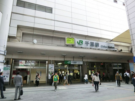 周辺環境　駅 2900m JR総武線「千葉」駅(駅からバスで10分「都町」停歩1分でバスもご利用になれます！)