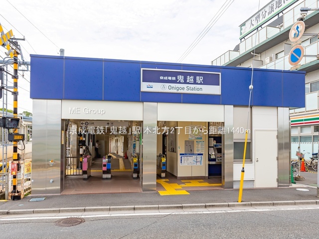 ���ӊ��@�w 1440m �����d�S�u�S�z�v�w