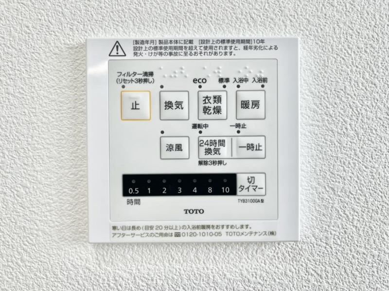 ̑ρ@g[C@tȂ̂ŁAVĈSI