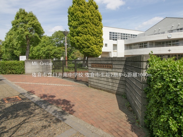 ���ӊ��@���w�Z 1000m ���q�s���P��쒆�w�Z