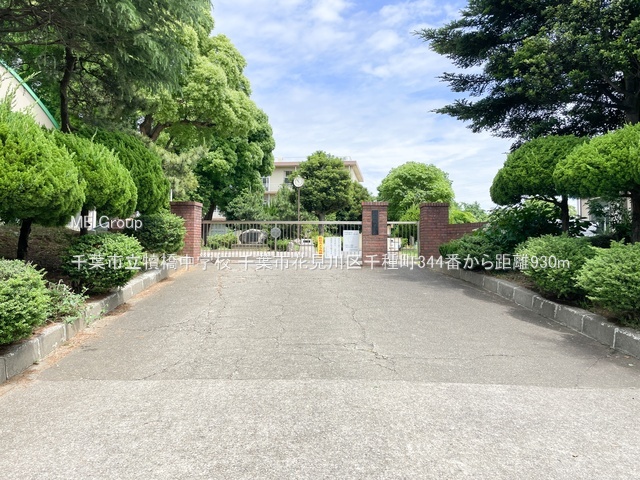 ���ӊ��@���w�Z 930m ��t�s��෋����w�Z