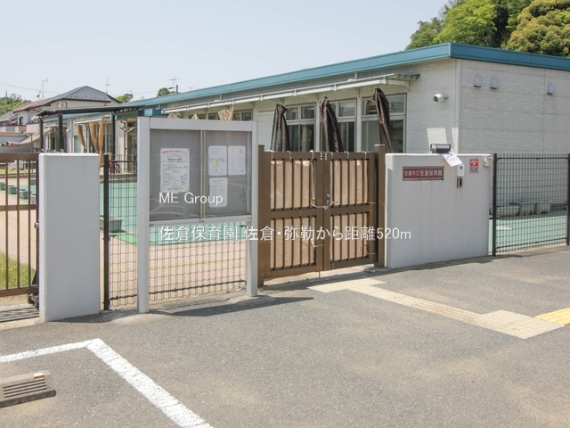 ӊ@ctEۈ牀 520m qۈ牀