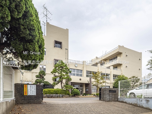 ӊ@wZ 2670m ts쒆wZ