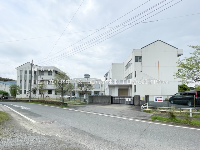 ӊ@wZ 1900m 󐼎sђwZ