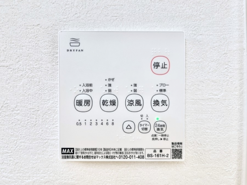 ̑ρ@g[C@tȂ̂ŁAVĈSI