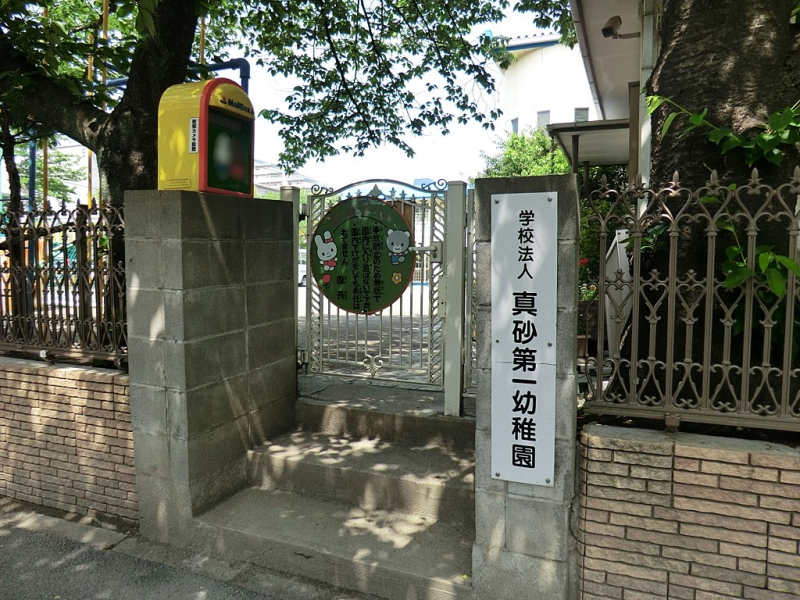 ���ӊ��@�c�t���E�ۈ牀 400m �^�����c�t��