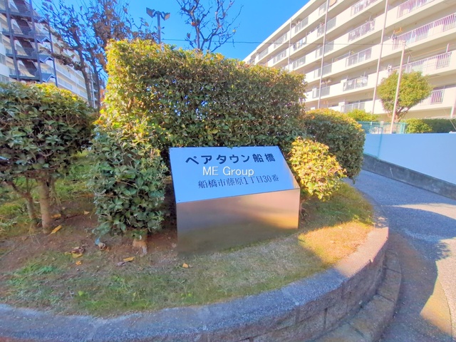 ӊ@wZ 1820m DsscwZ