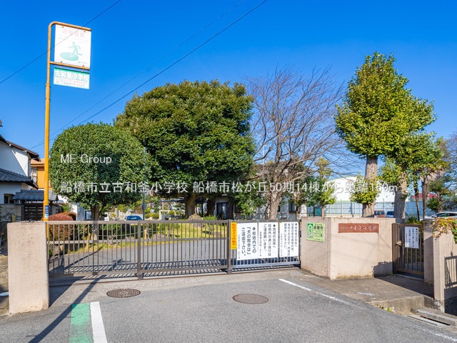 ���ӊ��@���w�Z 160m �D���s���Øa�����w�Z