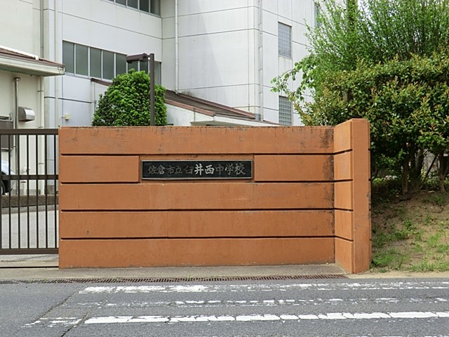 ���ӊ��@���w�Z 1300m ���q�s���P�䐼���w�Z