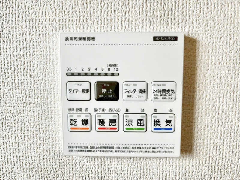 ���̑����ρ@���������g�[���C�����@�t���Ȃ̂ŁA���V�C���������̂���������S�I