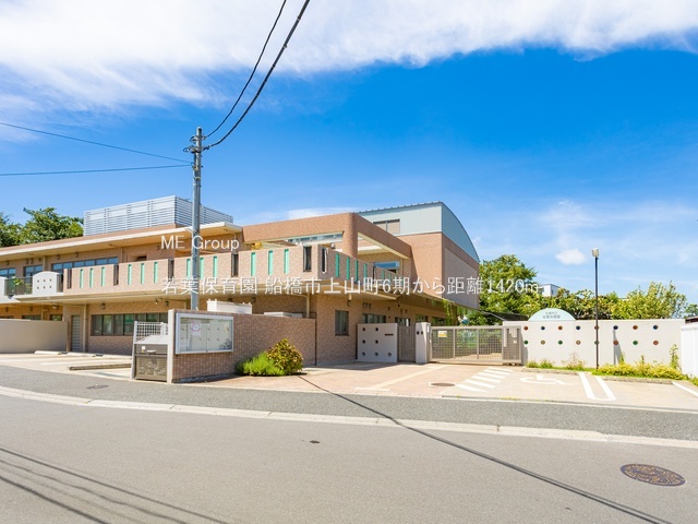 ӊ@ctEۈ牀 1420m tۈ牀