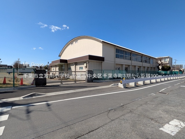 ӊ@wZ 900m ts쏬wZ