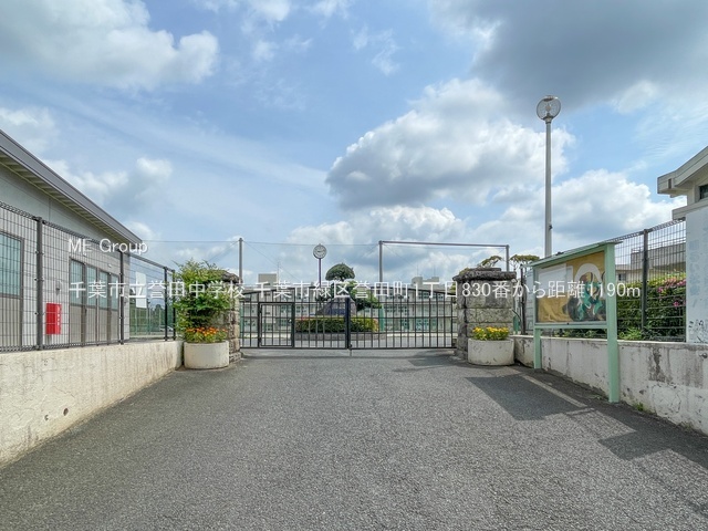 ���ӊ��@���w�Z 1190m ��t�s���_�c���w�Z