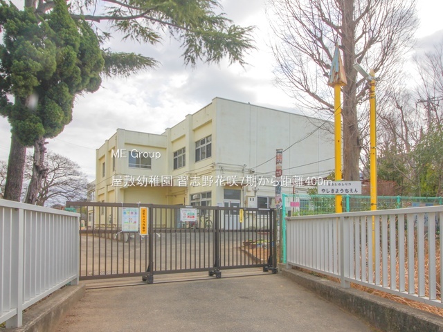 ӊ@ctEۈ牀 400m ~ct