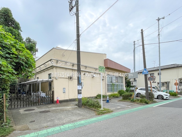 ���ӊ��@�c�t���E�ۈ牀 4760m ����ӕۈ牀