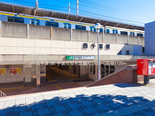 ���ӊ��@�w 1120m JR�u����t�v�w