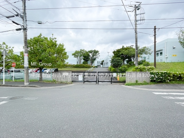 ���ӊ��@���w�Z 320m ��t�s���L�g���w�Z