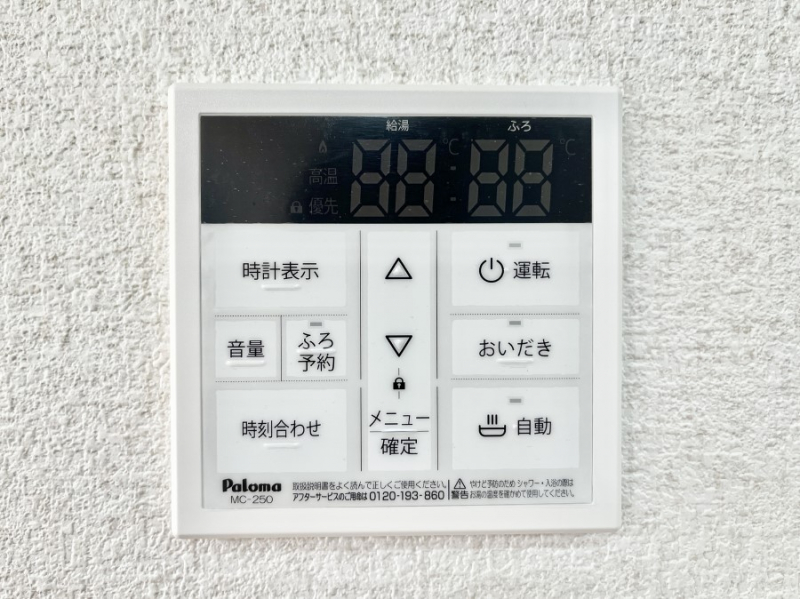 ���̑����ρ@�����탊���R���ŉƎ����X���[�Y�ɁB