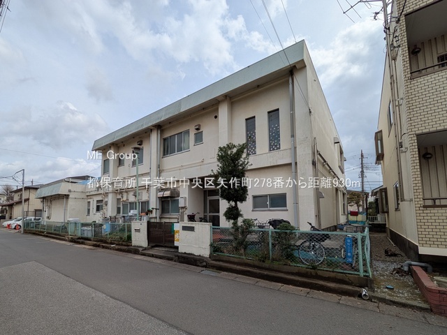 ���ӊ��@�c�t���E�ۈ牀 930m �s�ۈ珊