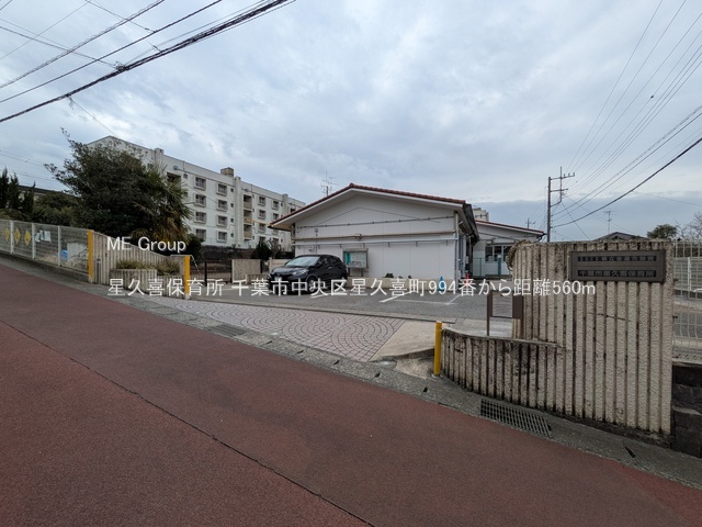 ���ӊ��@�c�t���E�ۈ牀 560m ���v��ۈ珊