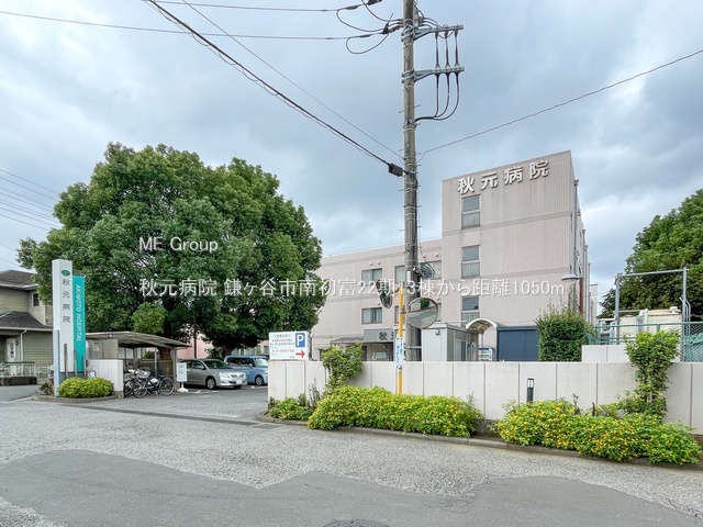 ���ӊ��@�a�@ 1050m �H���a�@