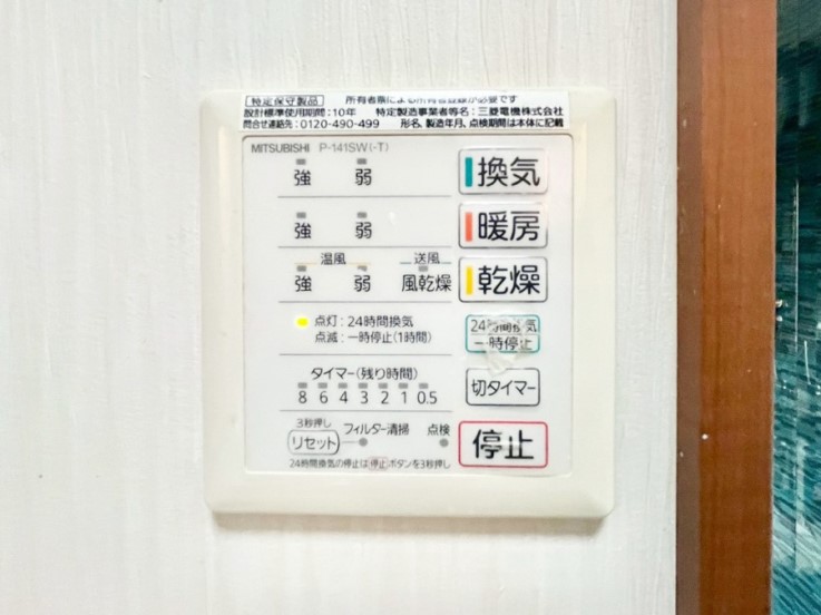 ���̑����ρ@���������g�[���C�����@�t���Ȃ̂ŁA���V�C���������̂���������S�I