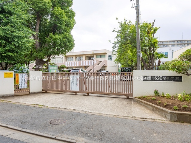 ���ӊ��@���w�Z 1520m �D���s���s�c���w�Z