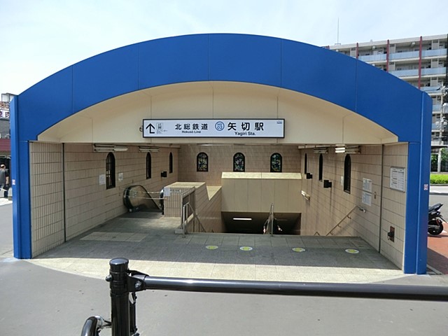 ���ӊ��@�w 1040m ��؉w