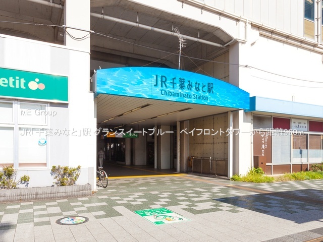 ���ӊ��@�w 960m JR�u��t�݂ȂƁv�w