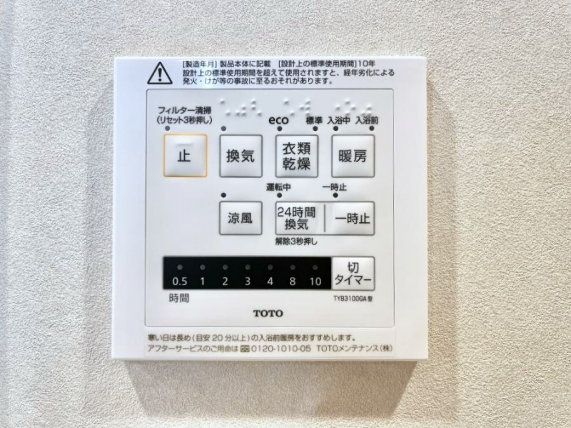 ���̑����ρ@���������g�[���C�����@�t���Ȃ̂ŁA���V�C���������̂���������S�I