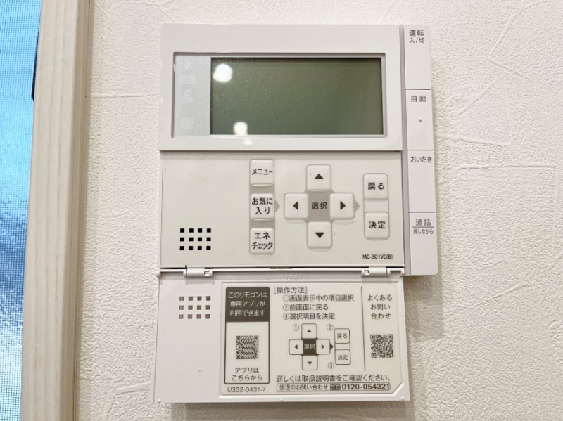 ���̑����ρ@�����탊���R���ŉƎ����X���[�Y�ɁB