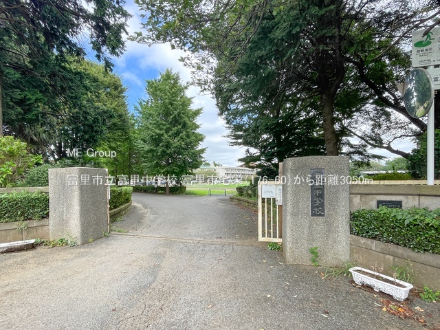 ���ӊ��@���w�Z 3050m �x���s���x�����w�Z